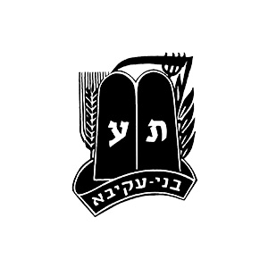 בני עקיבא