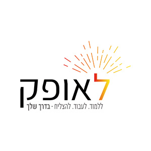 לאופק