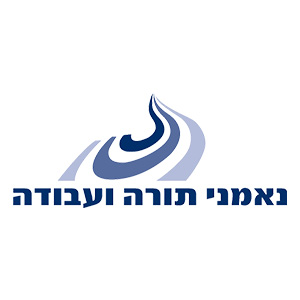 נאמני תורה ועבודה