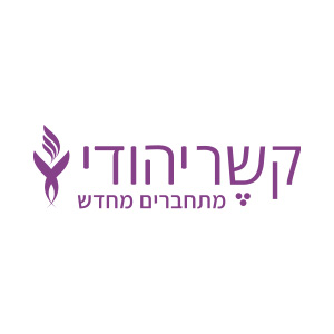 קשר יהודי