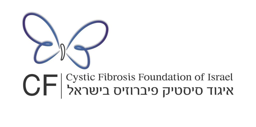 סיסטיק פיברוזיס